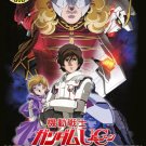 DVD ANIME MOBILE SUIT GUNDAM UNICORN OVA 2 Second Coming of Char Red Comet