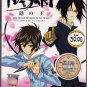 DVD ANIME NABARI NO OU The Ninja World Is At War Vol.1-26End Region All English