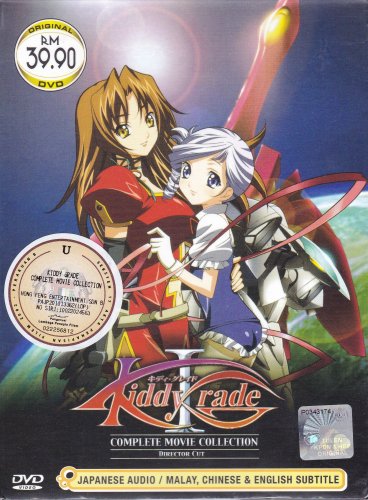 DVD ANIME KIDDY GRADE Complete Movie Collection Region All English Sub