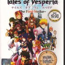 TALES OF VESPERIA The First Strike DVD Region 0 Japanese Audio English Subtitle