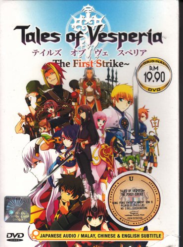 TALES OF VESPERIA The First Strike DVD Region 0 Japanese Audio English Subtitle