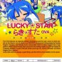 DVD ANIME LUCKY STAR OVA Vol.1-6 Region All Free Shipping