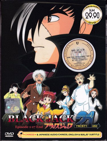 DVD ANIME BLACK JACK 21 Vol.1-17End Region All Free Shipping