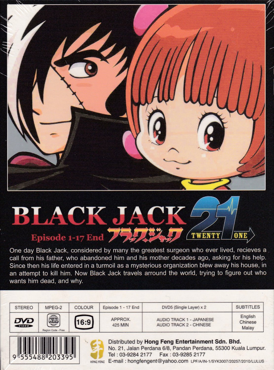 read black jack manga online free