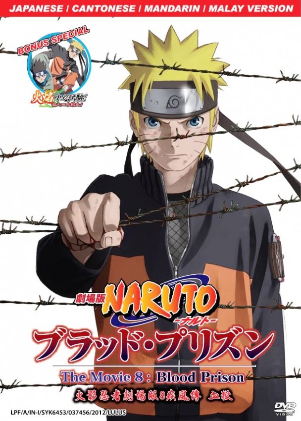 watch online naruto the movie: blood prison english subbed