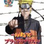 DVD ANIME NARUTO SHIPPUDEN Movie 8 Blood Prison Region All English Sub Free Ship