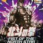 DVD ANIME FIST OF THE NORTH STAR Vol.1-152End + 6 Movie + MV 13DVD Region All