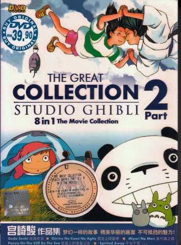 DVD ANIME STUDIO GHIBLI 8 In 1 Great Movie Collection 3DVD Region All Ponyo
