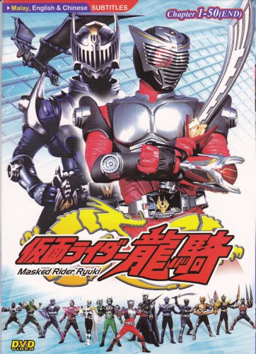 DVD KAMEN MASKED RIDER RYUKI Vol.1-50End Region All Free Shipping English Sub