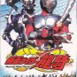 DVD KAMEN MASKED RIDER RYUKI Vol.1-50End Region All Free Shipping English Sub