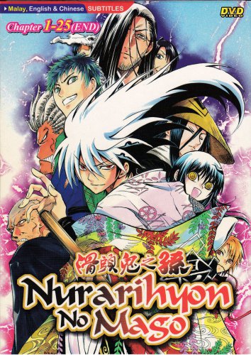 DVD ANIME NURARIHYON NO MAGO Nura Rise of the Yokai Clan Season 1 Vol.1-25End
