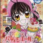 DVD ANIME YUMEIRO PATISSIERE Vol.1-50 + SP PROFESSIONAL Vol.1-13 Region All