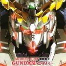 DVD ANIME MOBILE SUIT GUNDAM UNICORN OVA 1 Day of Unicorn English Audio Region 0