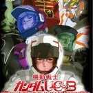 DVD ANIME MOBILE SUIT GUNDAM UNICORN OVA 3 The Ghost of Laplace English Audio