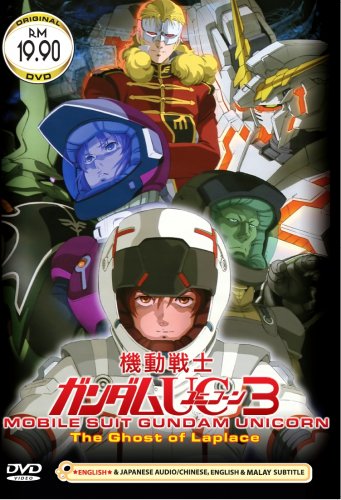 DVD ANIME MOBILE SUIT GUNDAM UNICORN OVA 3 The Ghost of Laplace English Audio