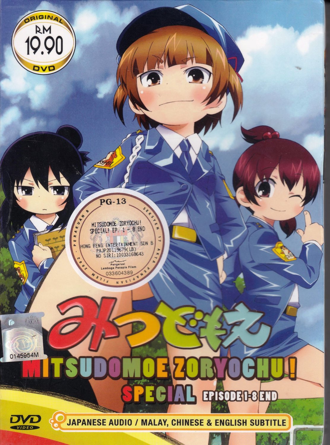 DVD ANIME MITSUDOMOE ZOURYOUCHUU SPECIAL Season 2 Vol.1-8End