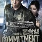 DVD KOREA MOVIE COMMITMENT T.O.P. Choi Seung-hyun Big Bang English Sub Free Ship