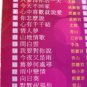 70s CHINESE GOLDEN OLDIES 4CD 96 Songs &aring;��&eacute;&iexcl;&sect;&egrave;��&aelig;��&aelig;�� Teresa Teng Yu Yar Feng Fei Fei