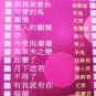 70s CHINESE GOLDEN OLDIES 4CD 96 Songs &aring;��&eacute;&iexcl;&sect;&egrave;��&aelig;��&aelig;�� Teresa Teng Yu Yar Feng Fei Fei
