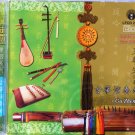 GUZHENG Chinese Classical Music Traditional Songs CD NEW HDCD Mastering 古筝音乐