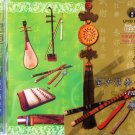FLUTE DIZI 笛子音乐 Chinese Classical Music Traditional Song 黃權演奏慶團圓 CD HDCD Maste