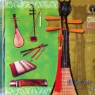 PIPA Chinese Classical Music Traditional Song CD 琵琶音乐 HDCD Mastering