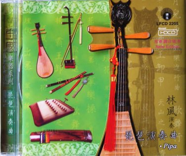 PIPA Chinese Classical Music Traditional Song CD &ccedil;�&micro;&ccedil;�&para;&eacute;�&sup3;&auml;&sup1;� HDCD Mastering