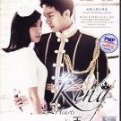 KOREA DRAMA DVD THE KING 2 HEARTS Lee Seung-ki Ha Ji-won Free Ship English Sub