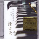 JIMMY CHAN 36 Piano Music Chinese Greatest Hits Audiophile Remastered Free Ship