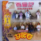 TERESA TENG 鄧麗君 70s Live Recording Opera Drama Tour Pre-Polydor 2CD NEW 西廂記 女記者