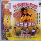 TERESA TENG 鄧麗君 70s Live Recording Opera Drama Tour Pre-Polydor 2CD NEW 唐伯虎點秋香