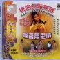 TERESA TENG 鄧麗君 70s Live Recording Opera Drama Tour Pre-Polydor 2CD NEW 唐伯虎點秋香