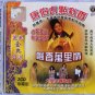 TERESA TENG é§éºå 70s Live Recording Opera Drama Tour Pre-Polydor 2CD NEW å伯èé»ç§é¦