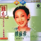 YAO SU RONG 姚蘇蓉 Greatest Hits Original Recording Life Records 2CD Chinese Oldies