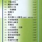 YAO SU RONG å§èè Greatest Hits Original Recording Life Records 2CD Chinese Oldies