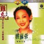 YAO SU RONG å§èè Greatest Hits Original Recording Life Records 2CD Chinese Oldies