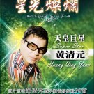 HUANG QING YUAN 黃清元 Super Star Greatest Hits Ultimate Collection 5CD Box Set
