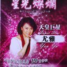 YU YAR 尤雅 YOU YA Super Star Greatest Hits Ultimate Collection 5CD NEW 往事只能回味