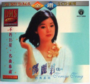 TERESA TENG &eacute;�&sect;&eacute;&ordm;�&aring;�� Greatest Hits Original 1970s Recording Pre-Polydor 2CD NEW