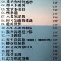 TERESA TENG &eacute;�&sect;&eacute;&ordm;�&aring;�� Greatest Hits Original 1970s Recording Pre-Polydor 2CD NEW