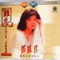 TERESA TENG 鄧麗君 Greatest Hits V.1 Original 1970s Recording Pre-Polydor 2CD