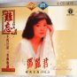 TERESA TENG &eacute;�&sect;&eacute;&ordm;�&aring;�� Greatest Hits V.1 Original 1970s Recording Pre-Polydor 2CD