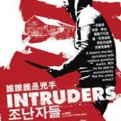 DVD KOREA MOVIE 谁谁谁是凶手 Intruders Region All English Sub Jun Suk-Ho Oh Tae-Kyung
