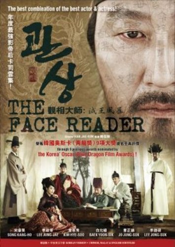 DVD KOREA MOVIE THE FACE READER &egrave;&sect;�&ccedil;�&cedil;&aring;&curren;&sect;&aring;&cedil;&laquo;&aelig;&raquo;�&ccedil;��&eacute;&cent;&uml;&aelig;�&acute; Song Kang-ho Lee Jung-jae English Sub