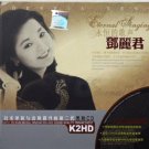 TERESA TENG 鄧麗君 DENG LI JUN Eternal Singing Greatest Hits Collection K2HD MASTER