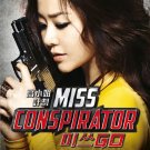 DVD KOREA MOVIE MISS CONSPIRATOR Ko Hyeon-jeong Region All English Sub Free Ship
