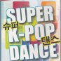 Super K-Pop Dance Vol.3 Compilation 2CD 32 Tracks Free Shipping Kpop Korea Pop
