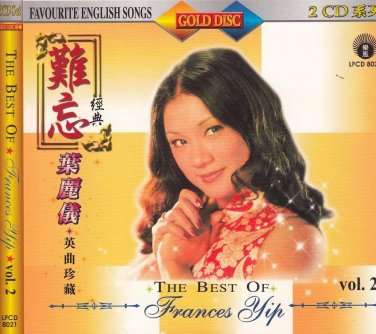 FRANCES YIP &egrave;��&eacute;&ordm;�&aring;�� English Song Greatest Hits Original Recording V.2 Digital Master