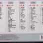 THE COMPLETE CHINESE FOLK MUSIC COLLECTION 5CD NEW Chinese Classical Music