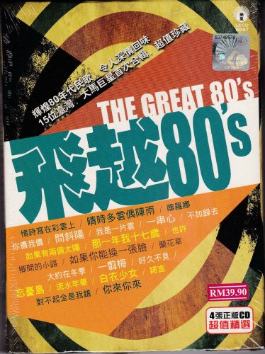 THE GREAT 80s Chinese Mandarin Pop Collection 4CD 80 Songs &eacute;&pound;�&egrave;&para;� 80s&egrave;�&macr;&egrave;&ordf;�&aelig;&micro;�&egrave;&iexcl;�&ccedil;&para;�&aring;�&cedil;&aelig;&shy;�&aelig;�&sup2;